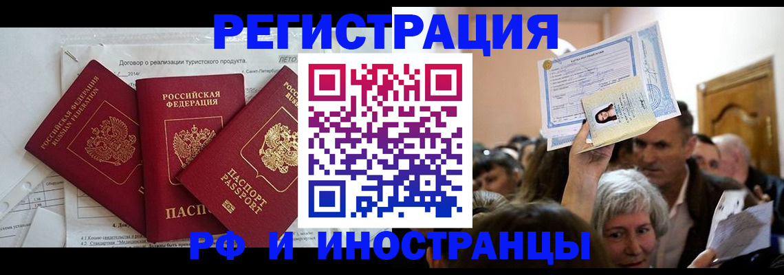 регистрация для дет. сада в Мелеузе